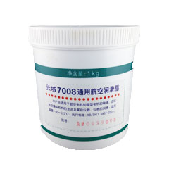 遼寧代理長城牌7007、7008通用航空潤滑脂